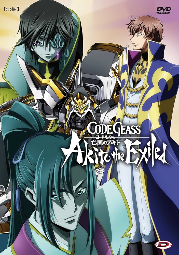 Amazon.com: code geass - akito the exiled #03 - cio' che
